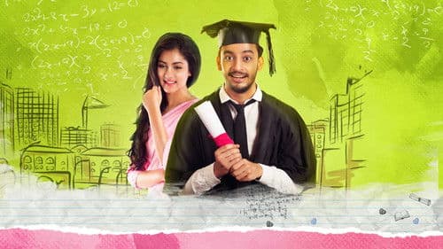 রাজা রানী রাজি Bild 1