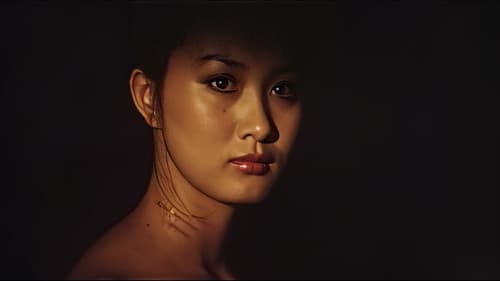 新・団地妻　けものの昼下り Bild 2