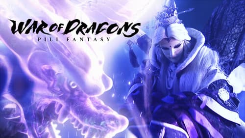 霹靂英雄戰紀之刀說異數 Bild 5