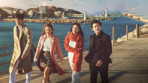 용왕님 보우하사 Bild 1