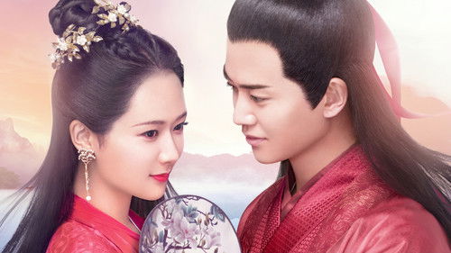 天乩之白蛇传说 Bild 2