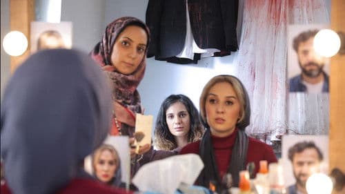 من، مريم، بچه ها و ٢٦ نفر ديگر Bild 3