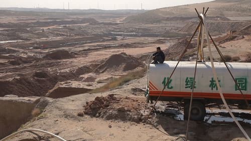 Ren zao kong jian Bild 1