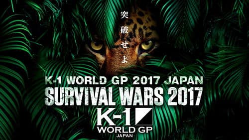 K-1 WORLD GP 2017 JAPAN ～SURVIVAL WARS 2017～ Bild 1
