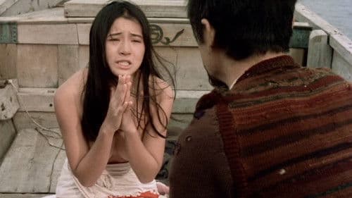 大地の子守歌 Bild 5