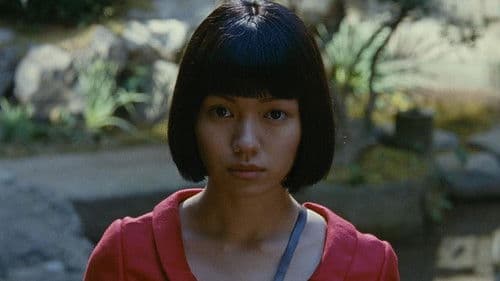 蜜のあわれ Bild 2