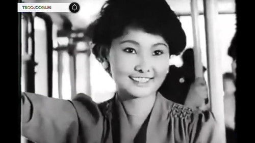 Ирэх хаврын цэцэг Bild 2