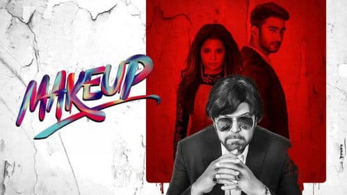 মেকআপ Bild 1