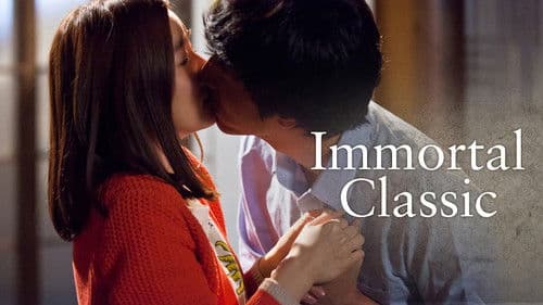 불후의 명작 Bild 4