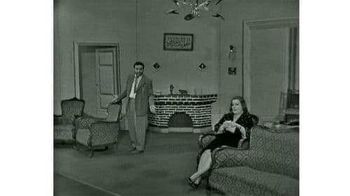 ٣٠ يوم في السجن Bild 1