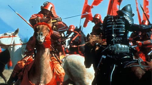 Die letzte Schlacht der Samurai Bild 1