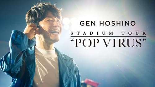 星野源 DOME TOUR "POP VIRUS" at TOKYO DOME Bild 5