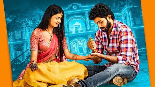 ఛ‌లో ప్రేమిద్దాం Bild 3