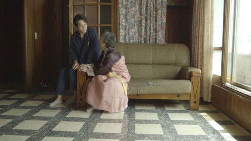 마이 리틀 텔레비전 Bild 1