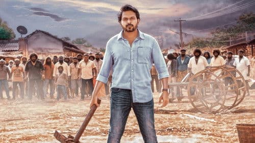 சுல்தான் Bild 8