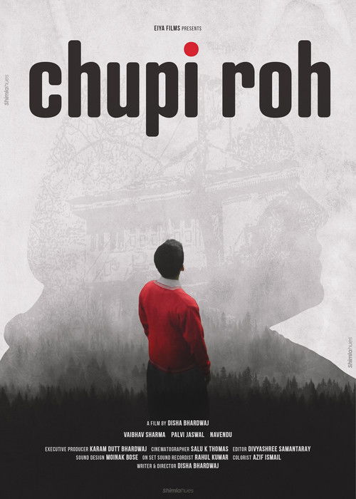 Chupi Roh