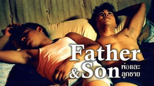 พ่อและลูกชาย Bild 2