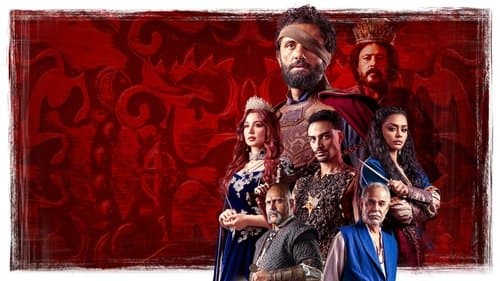 مملكة الحرير Bild 1