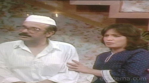 إلى أبي وأمي مع التحية Bild 1