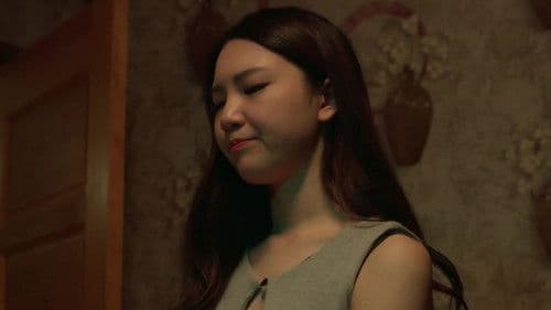 어린 형수 2 Bild 4