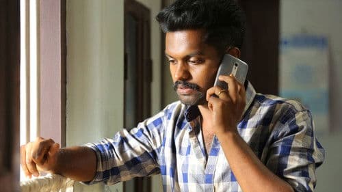 തരംഗം Bild 2