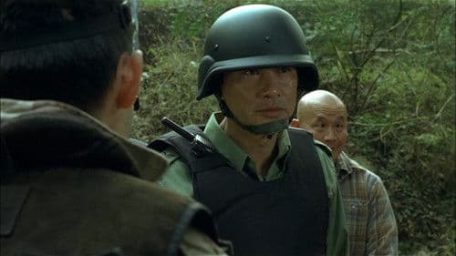 機動部隊 - 同袍 Bild 3