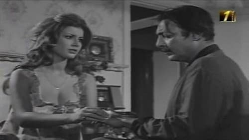 سبع الليل Bild 1