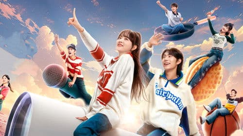 奔赴星辰的我们 Bild 1