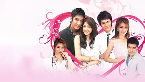 คู่ป่วนอลวน Bild 1