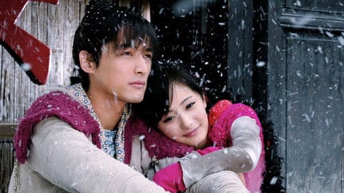 仙剑奇侠传三 Bild 2