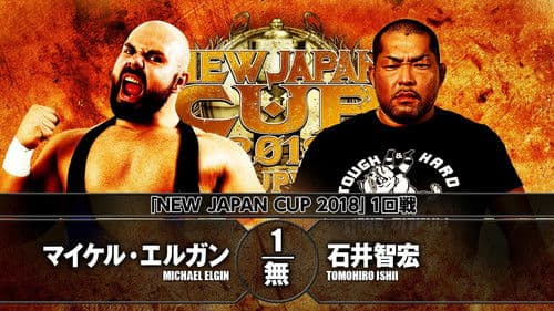 NJPW New Japan Cup 2018 - Day 1 Bild 1