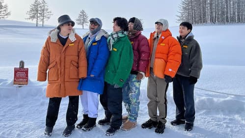 수학 없는 수학여행 Bild 4