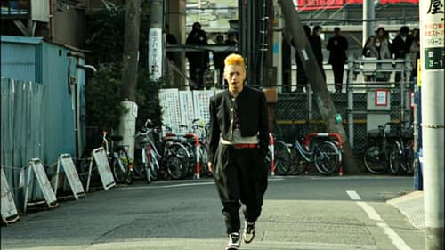 ガチバン NEW GENERATION Bild 1