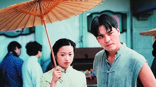 大鬧廣昌隆 Bild 1