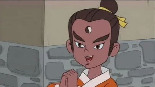 中华勤学故事 Bild 1