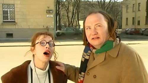 Русские страшилки Bild 2