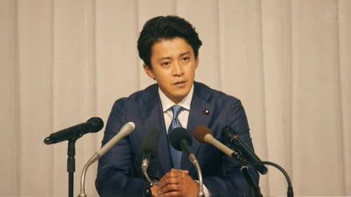 THE MYSTERY DAY Bild 1