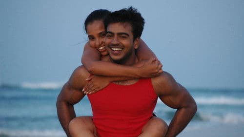 அழகன் அழகி Bild 3