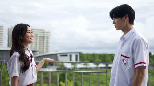 ความลับในคืนฤดูร้อน Bild 7