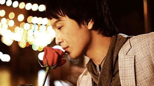 Как выйти замуж за Гу Чжун Пё? Bild 1