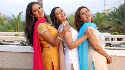 फुल 3 धमाल Bild 1