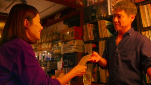 멀고도 가까운 Bild 5