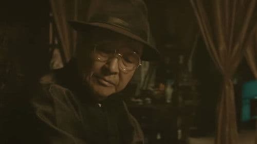 Gu Zhai Yi An: Part 2 Bild 1