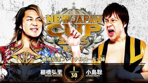 NJPW New Japan Cup 2025 - Day 9 (Final) Bild 5