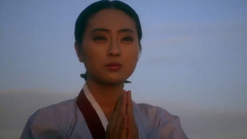 근신 Bild 1