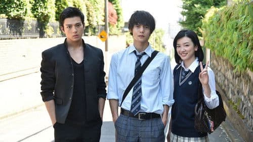 僕たちがやりました Bild 4