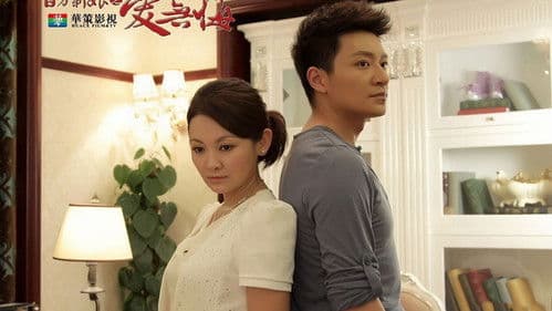 百万新娘之爱无悔 Bild 1