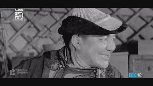 Тунгалаг Тамир: Нэгдүгээр анги Bild 3