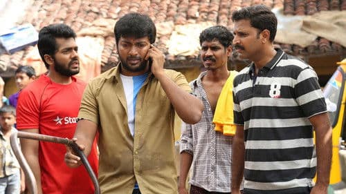 பட்டினப்பாக்கம் Bild 5