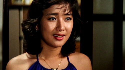 진아의 벌레먹은 장미 Bild 1